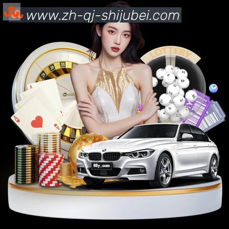 世界杯赛程表APP 体育赛事宣传图