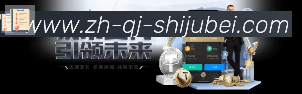 数据防护可视化